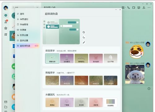聊天軟件與互聯網信息服務的融合 非凡軟件站的視角
