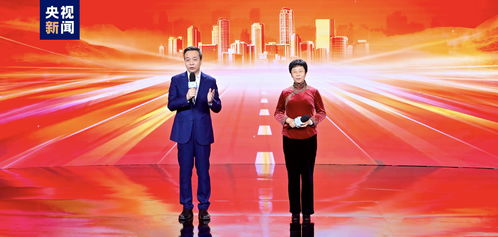 印記中華文明 書寫時代華章——中央廣播電視總臺社教節目中心2024年精品節目片單發布