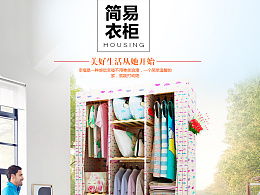 睿兔視覺 日用百貨設(shè)計(jì)的創(chuàng)意之光