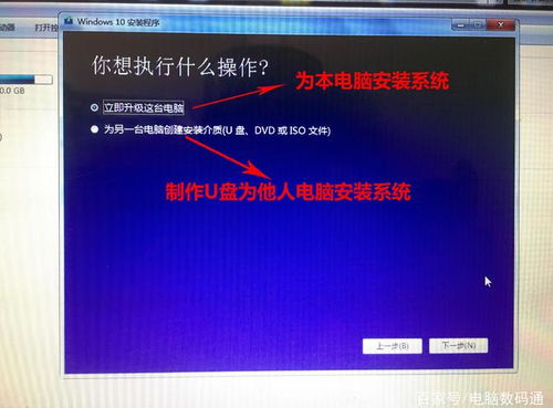 小白也能輕松裝系統 免BIOS設置，只需電腦聯網的全流程教程