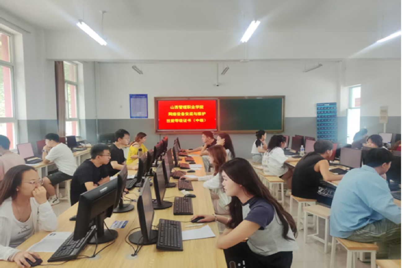 計算機技術系成功舉辦銳捷1+X網絡設備安裝與維護職業技能等級證書(中級)考試